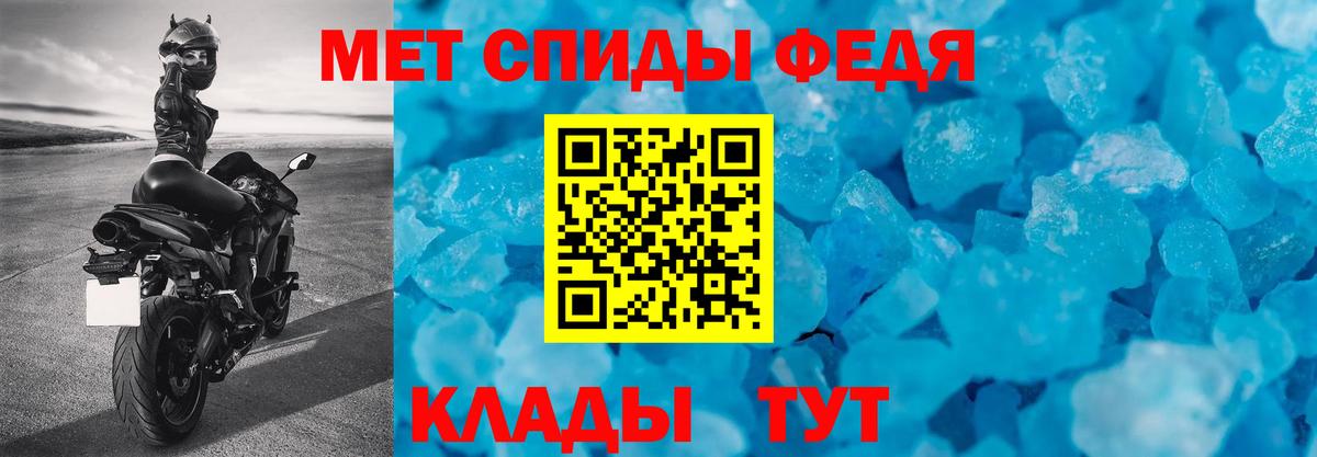 АМФЕТАМИН VHQ Всеволожск
