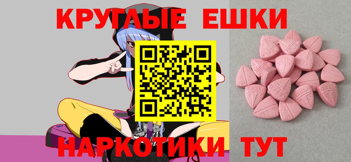 Всеволожск  ЭКСТАЗИ ешки  МЕГА ONION  Вход с VPN  Ecstasy Punisher  Ecstasy 