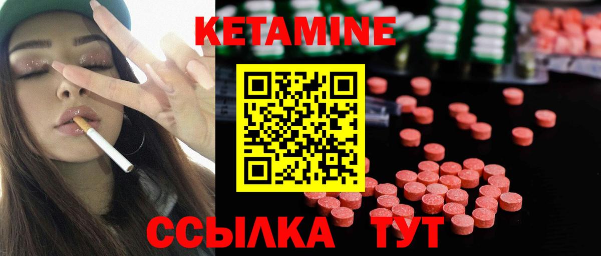 Всеволожск  КЕТАМИН VHQ  Кетамин VHQ  Вход с VPN 