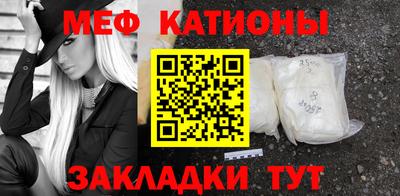 mdma Янаул
