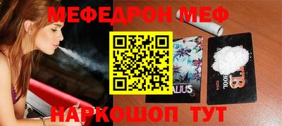 mdma Янаул