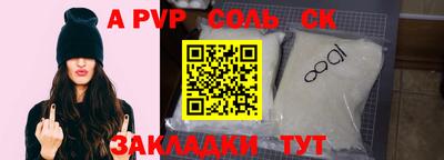 mdma Янаул