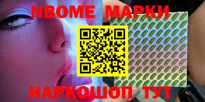 mdma Янаул