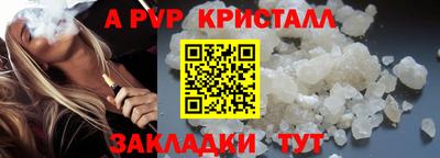 mdma Янаул