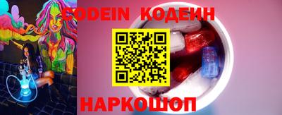 кокаин Ярцево