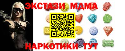 кокаин Ярцево