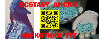mdma Янаул