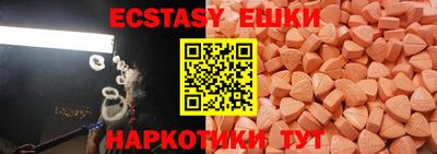 кокаин Ярцево