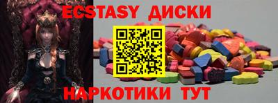 кокаин Ярцево