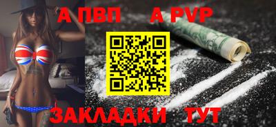 кокаин Ярцево