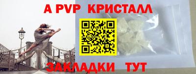 mdma Янаул