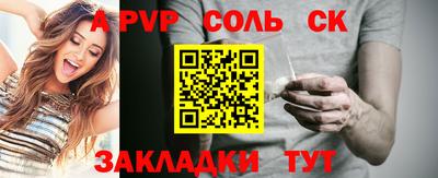 кокаин Ярцево