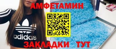 mdma Янаул