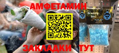 mdma Янаул