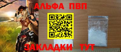кокаин Ярцево