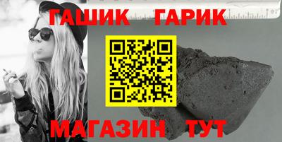 кокаин Ярцево
