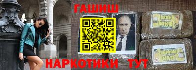 кокаин Ярцево