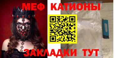 кокаин Ярцево