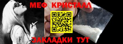 mdma Янаул