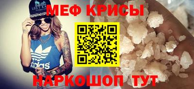 mdma Янаул