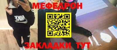 кокаин Ярцево