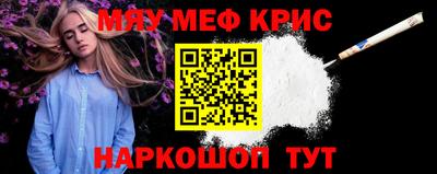 mdma Янаул