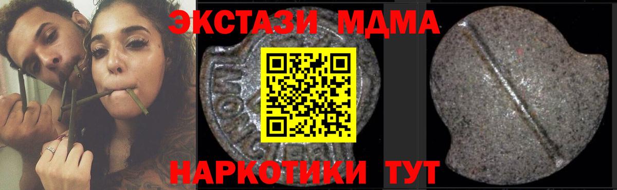 MDMA VHQ  Вход с VPN  МДМА  МДМА VHQ  Всеволожск 