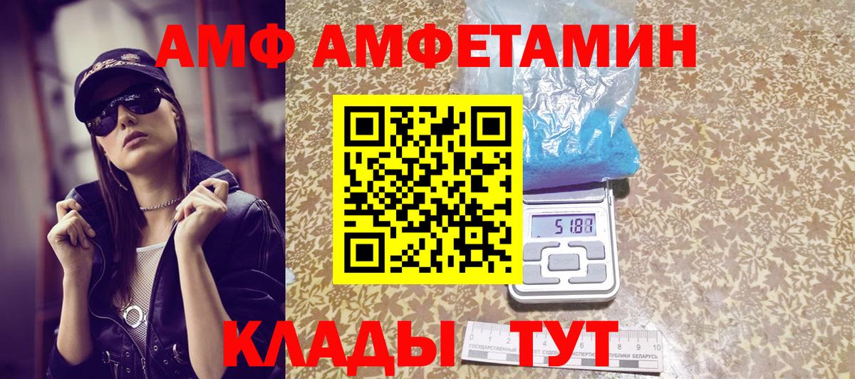 Первитин  Вход с VPN  Всеволожск  Метамфетамин пудра 