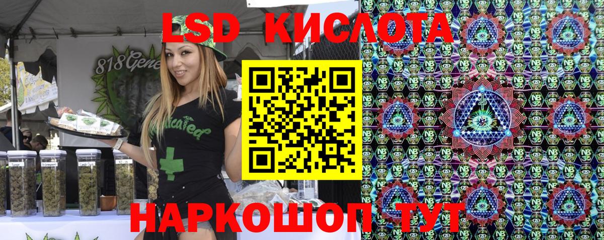 Всеволожск  Наркотические марки 1500мкг  Вход с VPN 