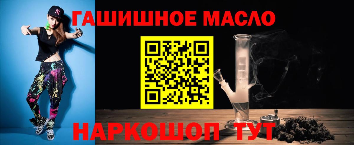 Дистиллят ТГК Wax  Вход с VPN  Всеволожск  ТГК концентрат 