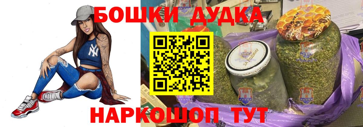 Канабис LSD WEED Всеволожск