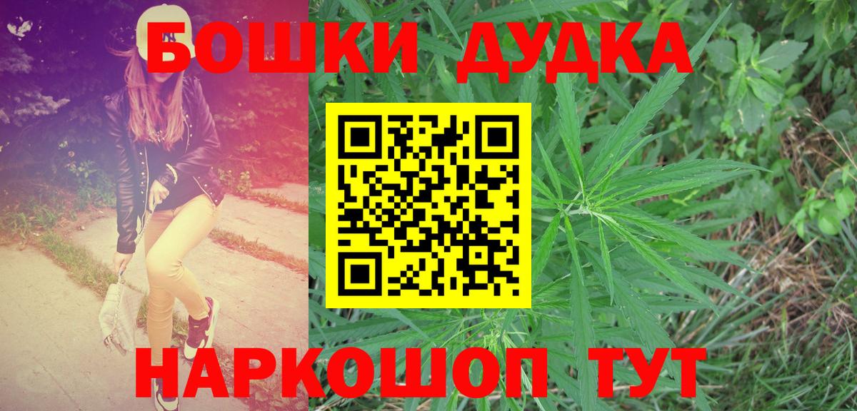 Канабис AK-47  Бошки марихуана индика  МАРИХУАНА AK-47  Вход с VPN  Всеволожск  Канабис Ganja 